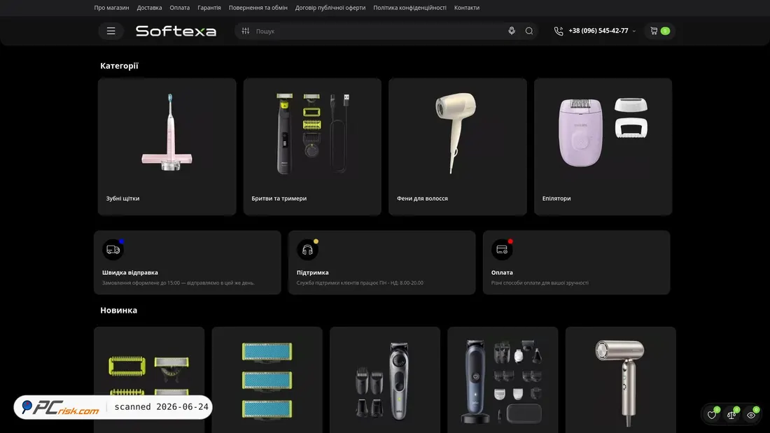 Screenshot of softexa.com.ua