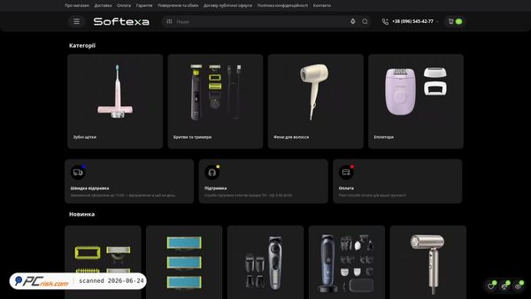 softexa.com.ua screenshot
