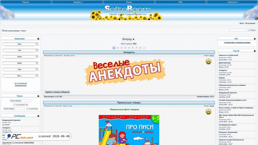 Screenshot of softoroom.org