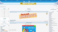 softoroom.org screenshot