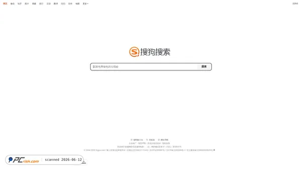 sogou.com screenshot