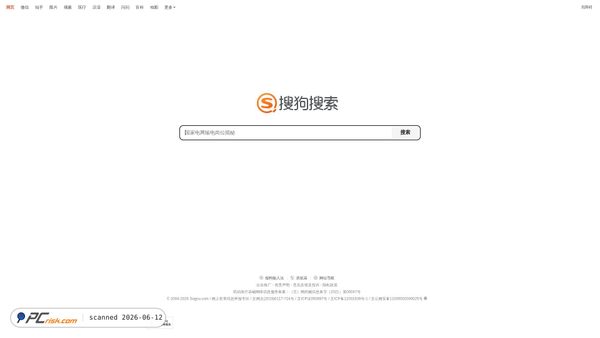 sogou.com screenshot
