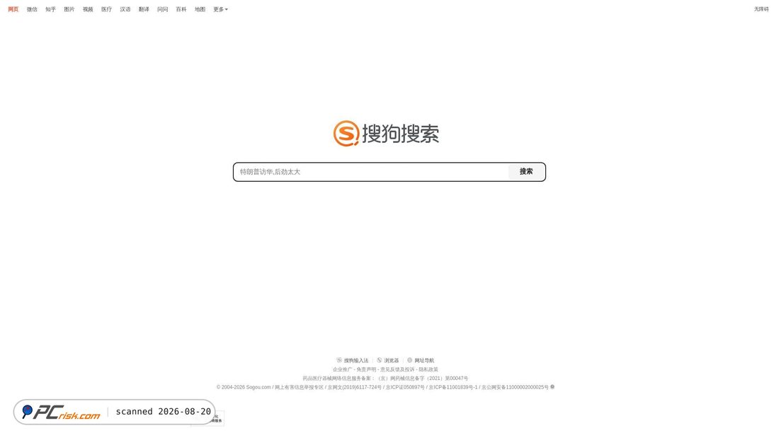 Screenshot von sogou.com