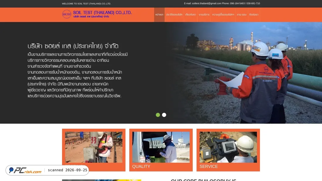 Captura de ecrã de soiltestthailand.com