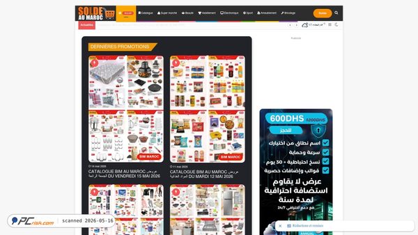 soldemaroc.com screenshot