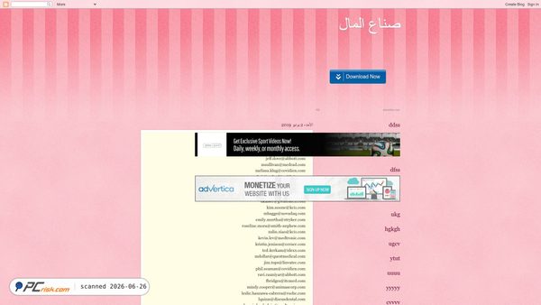 sona3-elmal.blogspot.com screenshot