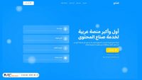 sonaa3.com screenshot