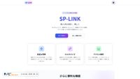 sp-link.link screenshot