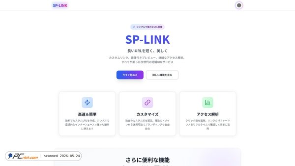 sp-link.link screenshot