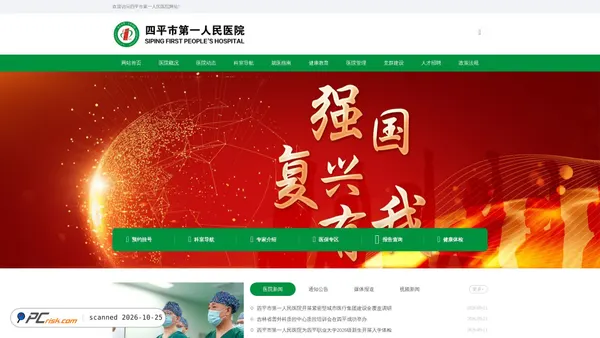 sp1yy.cn screenshot