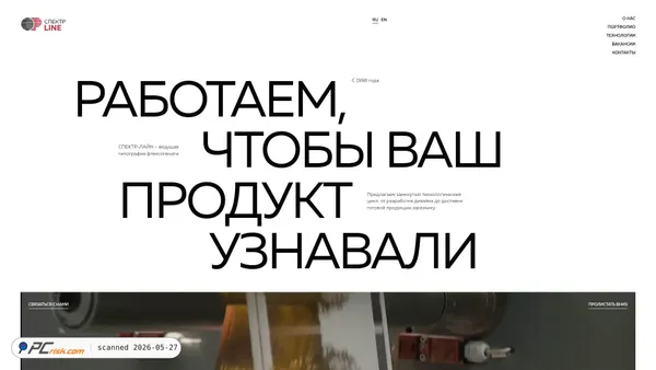 spektrpress.by screenshot