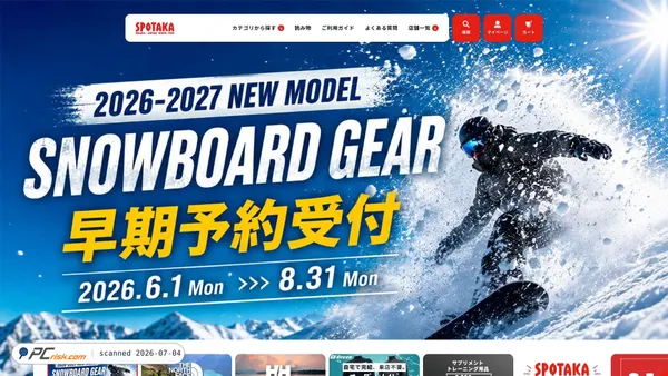 spotaka.shop screenshot