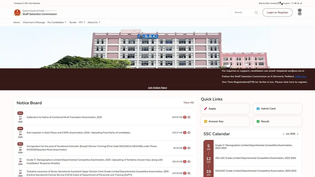 Screenshot von ssc.gov.in