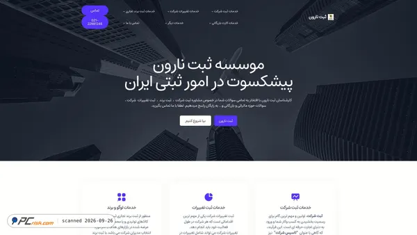 ssnaroon.com screenshot
