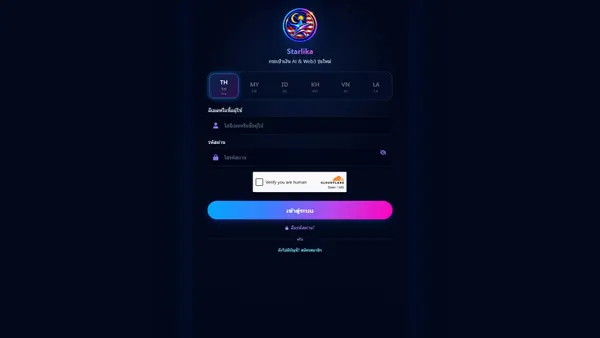 Screenshot di starlika.ai