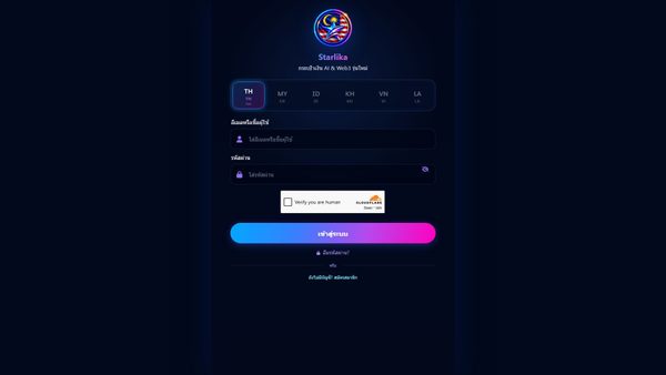 starlika.ai Screenshot
