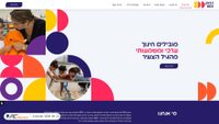 start800.org.il screenshot