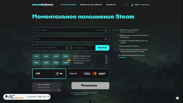 steambalance.gg screenshot