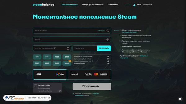 steambalance.gg screenshot
