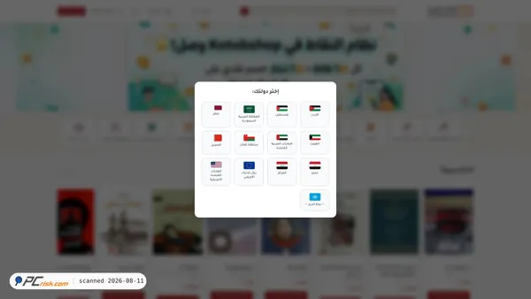 store.kotobshop.com screenshot