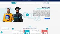 studentcity.ir screenshot
