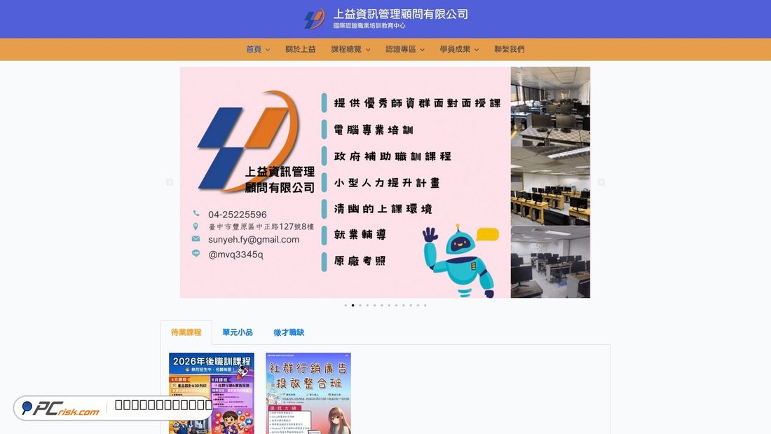 Screenshot of sunyeh.com.tw