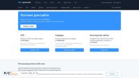 sweb.ru screenshot