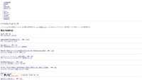 syosetu.org screenshot