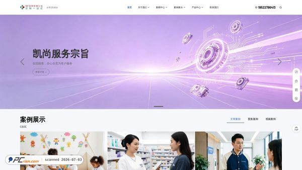 szks88.com screenshot