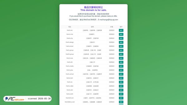 t195.com screenshot