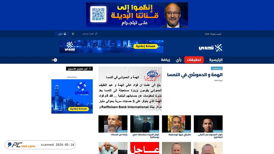 Screenshot of tahadi.info