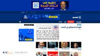 tahadi.info screenshot