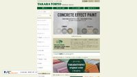 takaratoryo.shop screenshot