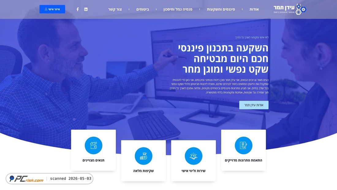 Screenshot of tamar-fin.co.il