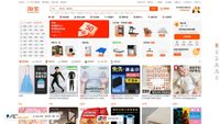 taobao.com screenshot