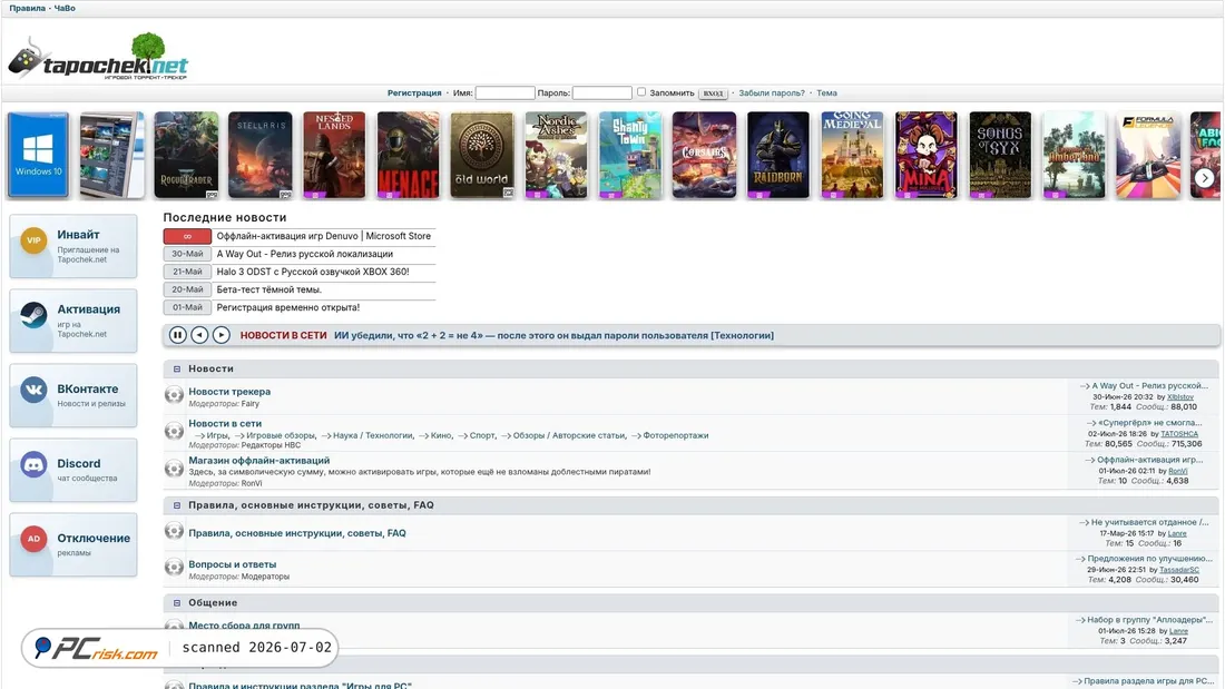 Screenshot of tapochek.net