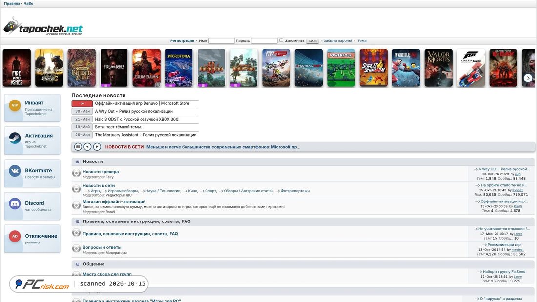 Zrzut ekranu tapochek.net