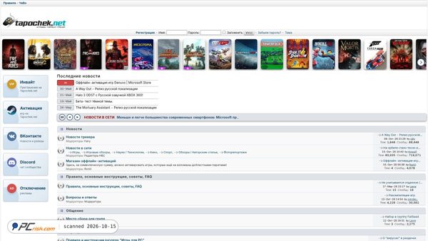 Captura de ecrã de tapochek.net