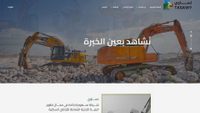 tasawy.com.sa screenshot