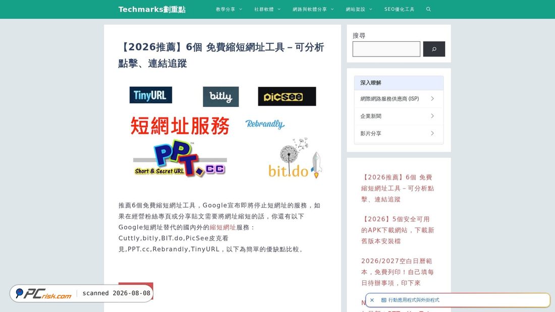 Screenshot of techmarks.com