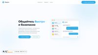 telegram-desktop.me screenshot