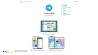 telegram2.com screenshot