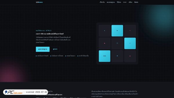 tepid-lossy.com screenshot