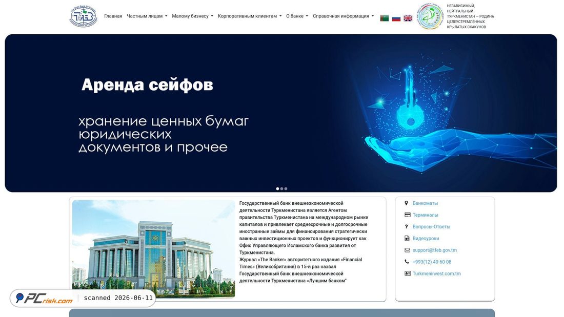 Screenshot of tfeb.gov.tm