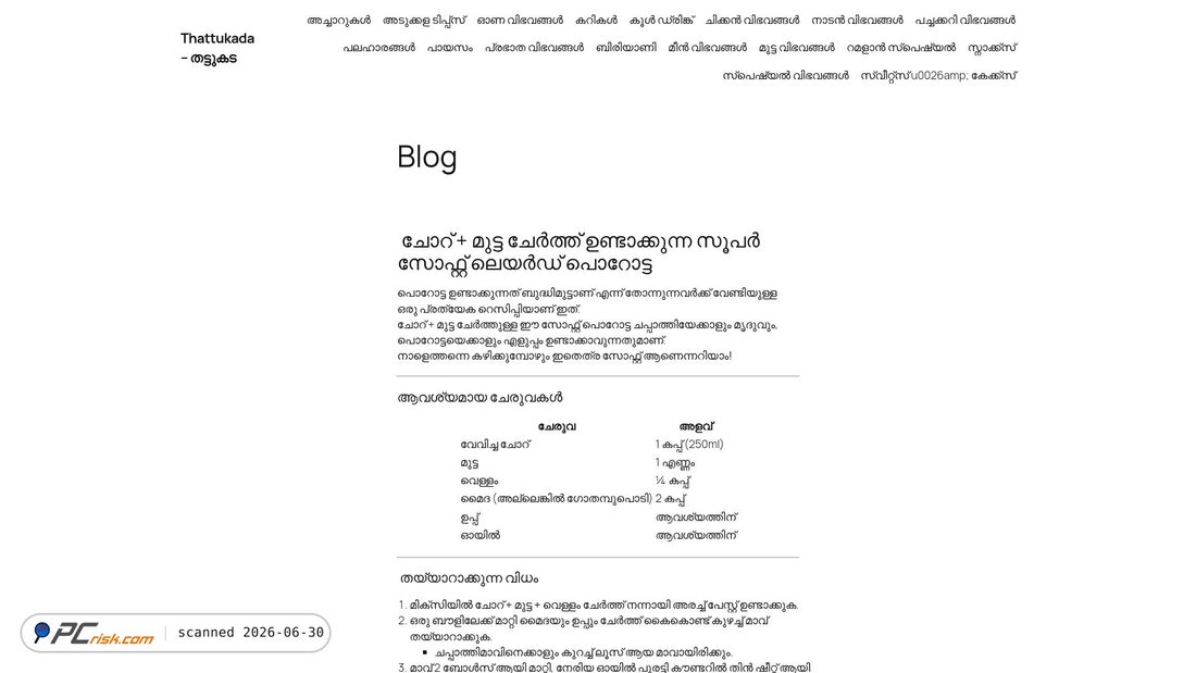 Screenshot of thattukada.org