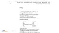 thattukada.org screenshot