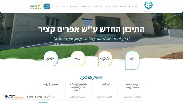 tihonhadash-ono.mashov.info Screenshot