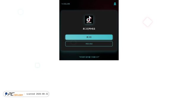 tiiktock.sbs Screenshot