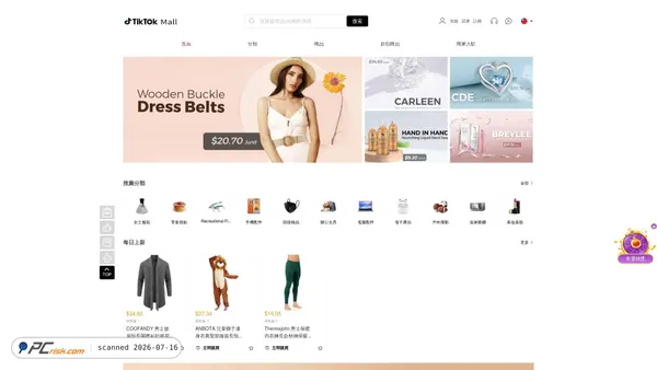 tiktk.weexxsmax.com screenshot