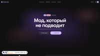 Capture d’écran de tiktokyou.ru